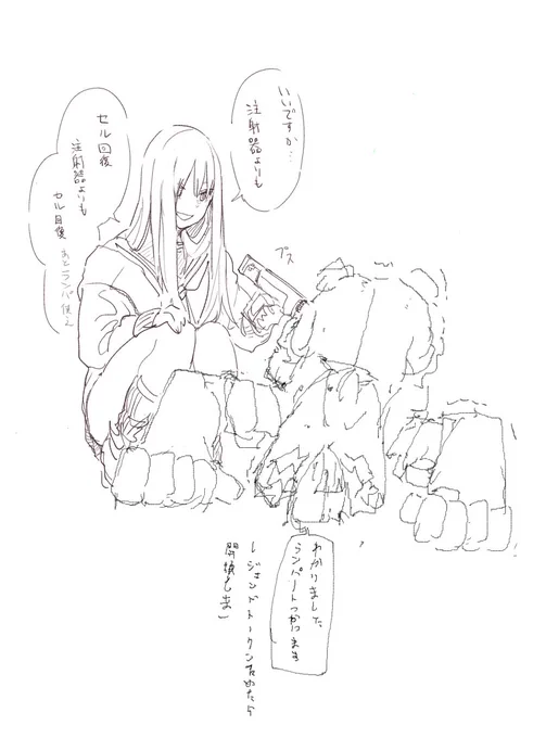 がんばれ