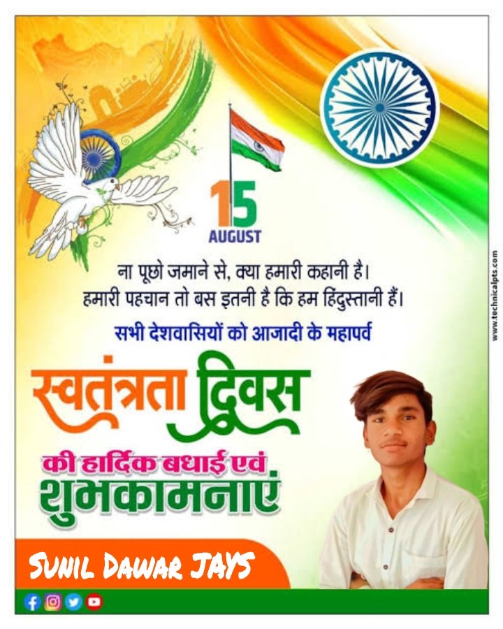 #15August