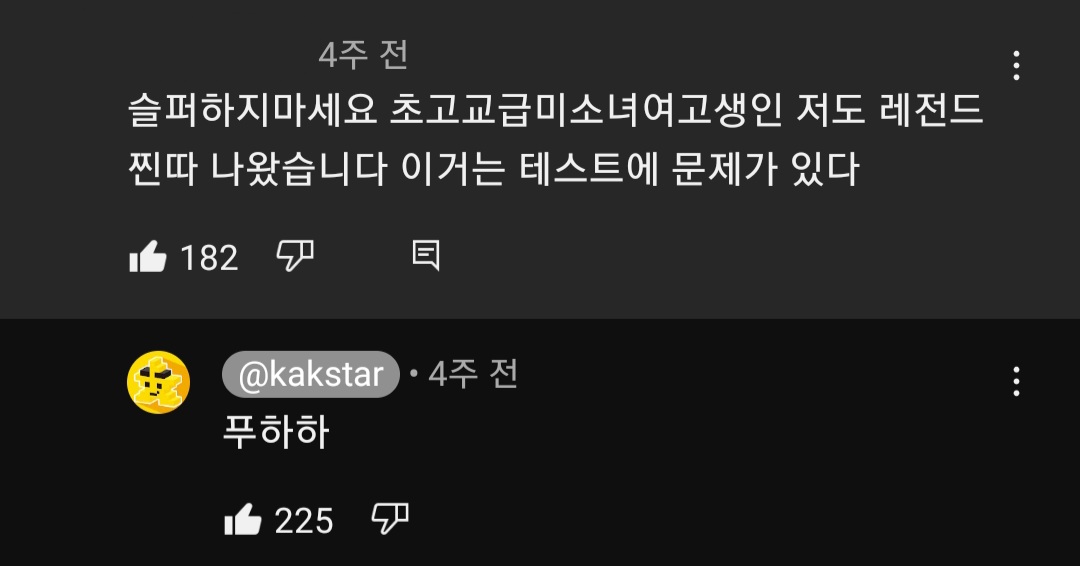 뜰팁 관련 사진 (@just_sgtvf) on Twitter photo 