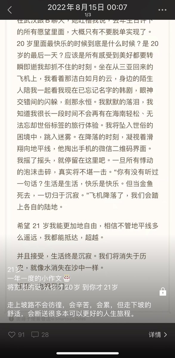 Elizabeth tweet media