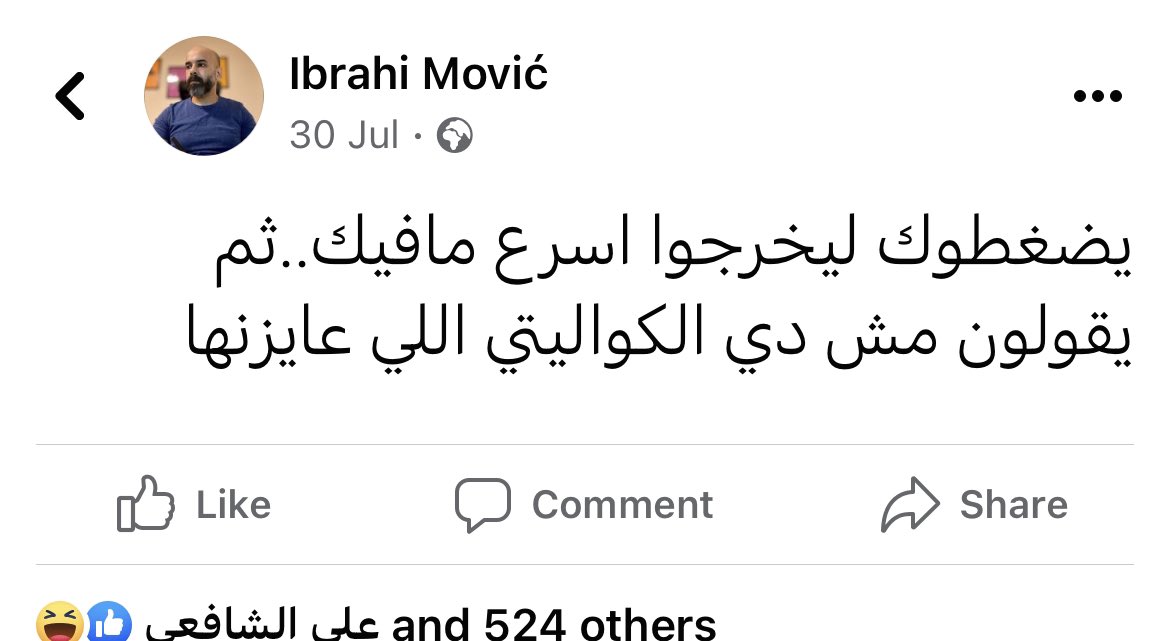 Ibrahim Aboutaleb tweet media