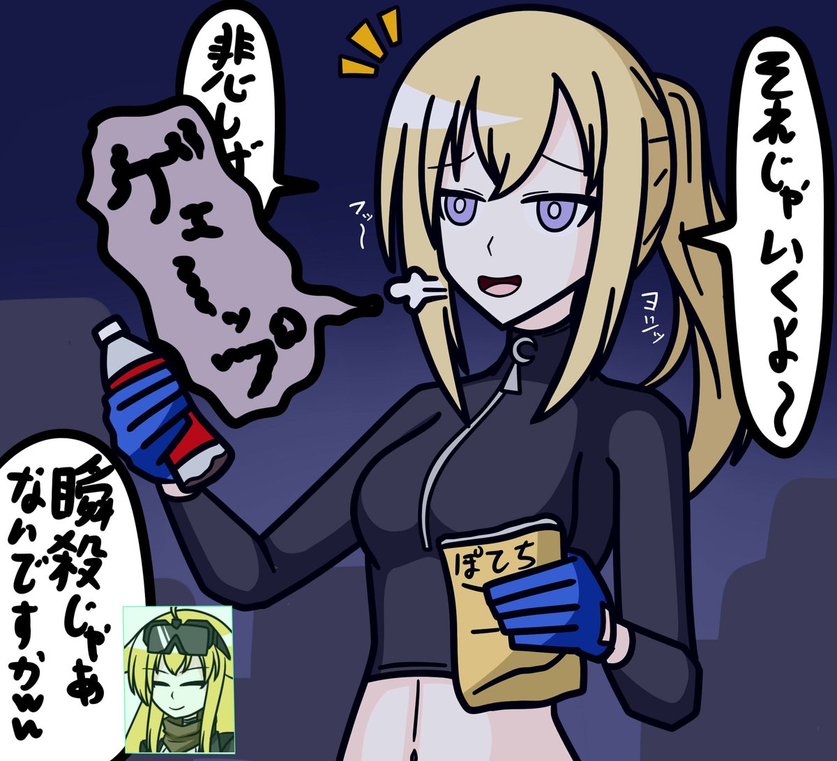 #GirlsFrontline #소녀전선 #少女前线 #ドルフロ   🌕「ところでBARさんや」  BAR「さん付けやめて。なんです」  🌕「倉庫でサボるのも悪くないけど何かサボりながらやれる戯れはない?」  BAR「ならコーラ一気飲みしてゲップせずに歌い切ったら次の任務は私がやりますよ」  🌕「ほんとに?やるやる」