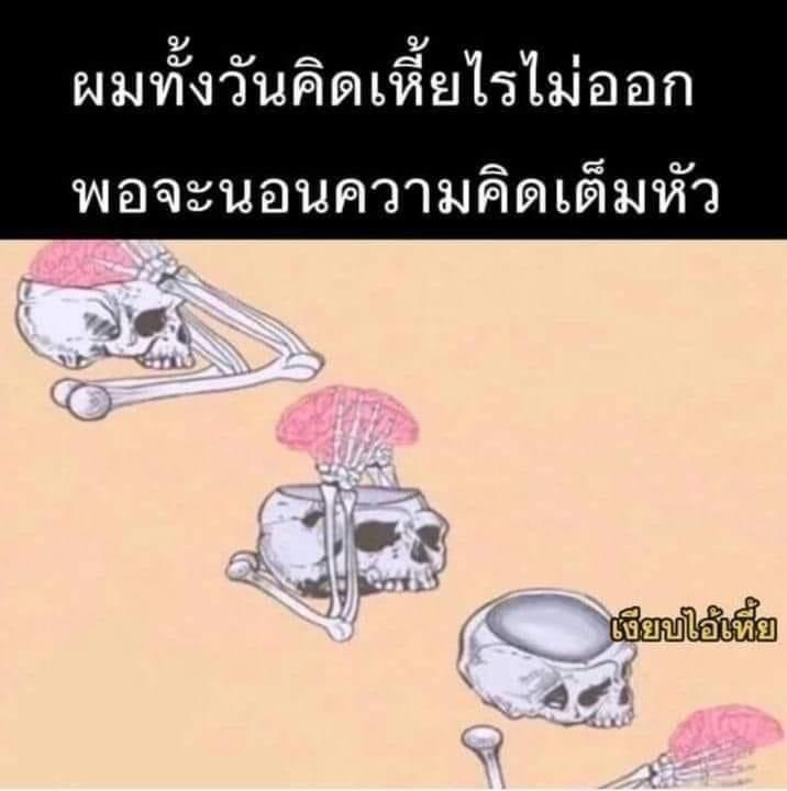 SABENZZ's tweet photo. สาเหตุที่นอนไม่หลับ 555555555555555555555555555555555555555555555555 https://t.co/i301JzkWWD