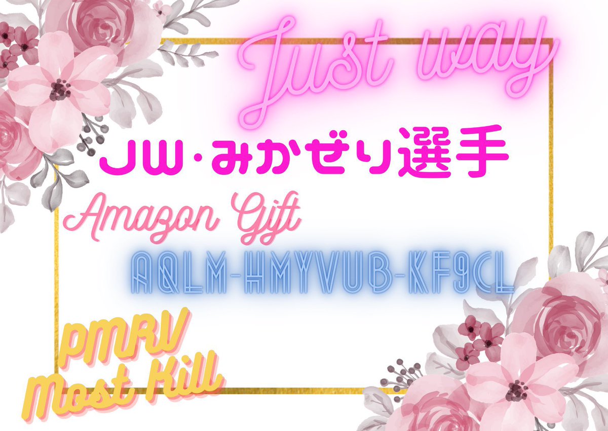mikan_usatyan's tweet photo. OT前に行われたPMRVのキルラン1位賞金頂きました!
ありがとうございます🙇♀️
#PMRV #PMSCI https://t.co/ufVyd4i8Oq