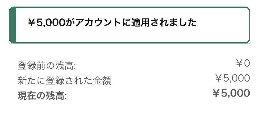 mikan_usatyan's tweet photo. OT前に行われたPMRVのキルラン1位賞金頂きました!
ありがとうございます🙇♀️
#PMRV #PMSCI https://t.co/ufVyd4i8Oq