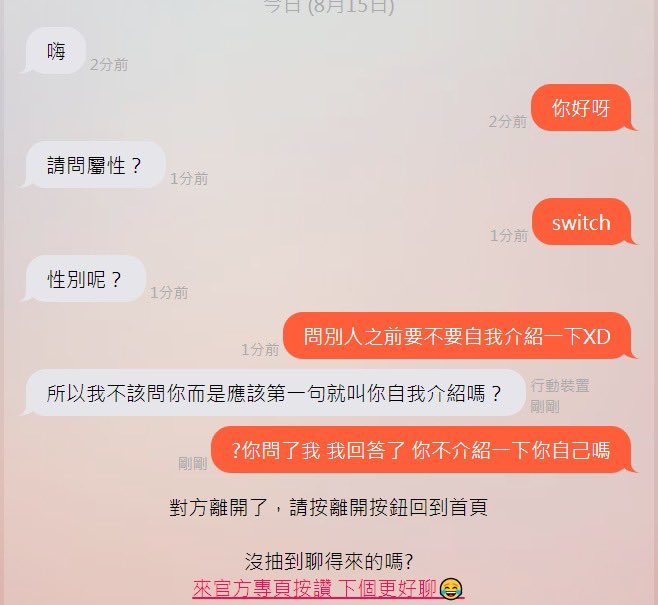 莫莫 | 疼痛分享會籌畫中 tweet media