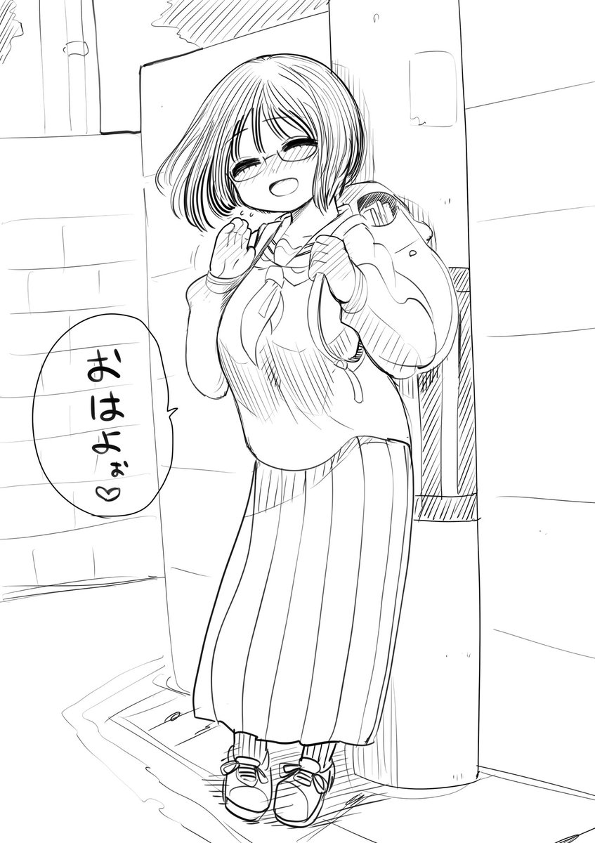 会うだけで喜んでくれる
地味子ちゃん 