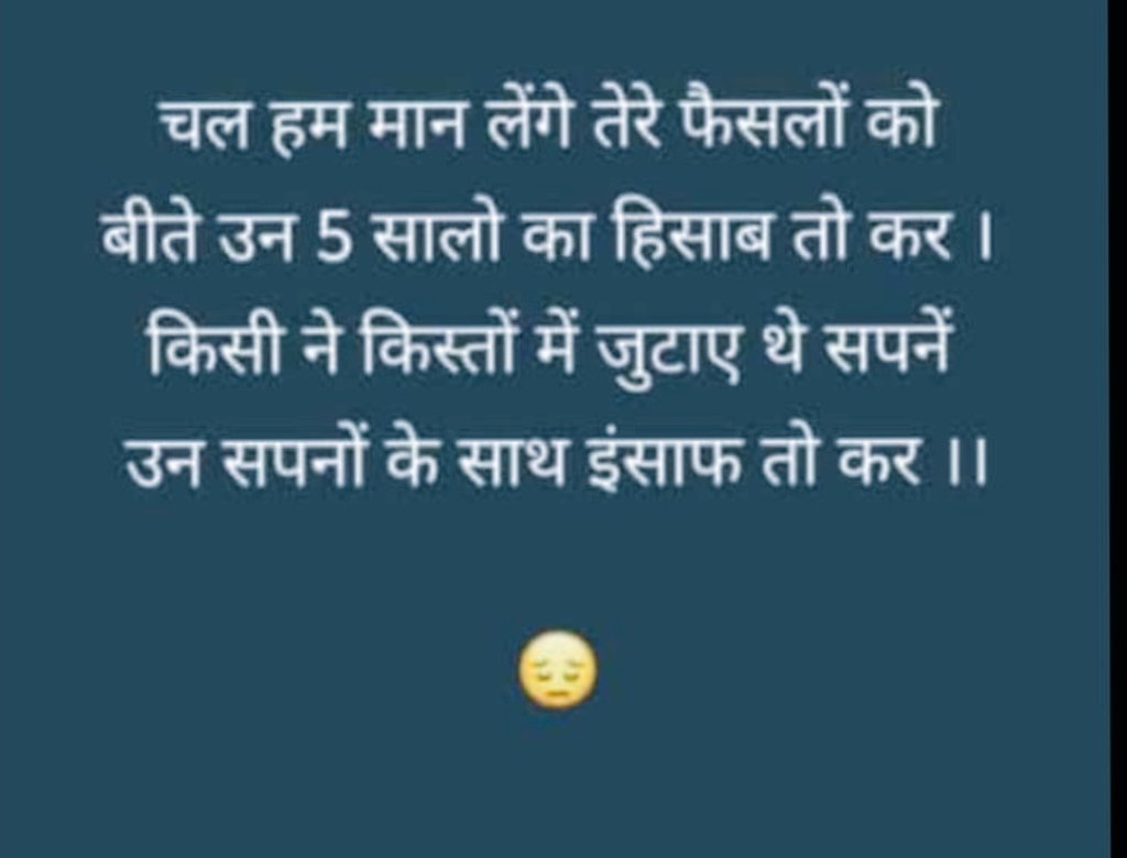 bcsmup's tweet photo. जिस @ncteDelhi ने २०१८ में BEd को पात्र घोषित किया आज उसी के चेयरपर्सन प्रो• योगेश सिंह जी(@UnivofDelhi) @ZeeNews पर ये कह रहें हैं कि BEd करने का ये मतलब नहीं कि आप सभी को पढ़ा सकते हैं । तो 2018 के नोटिफिकेशन का क्या..... गलती पूरी एनसीटीई की और अब एनसीटीई बात घुमा रही है https://t.co/WiSdUkzu3h