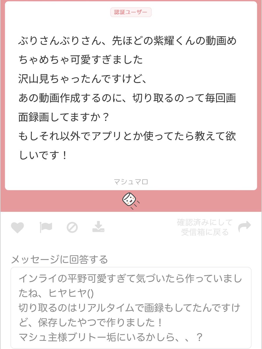 s__buri19's tweet photo. 主様ブリトー垢にいたらいるぜってお返事くださいな✌🏻 https://t.co/qtrWFZVk0y