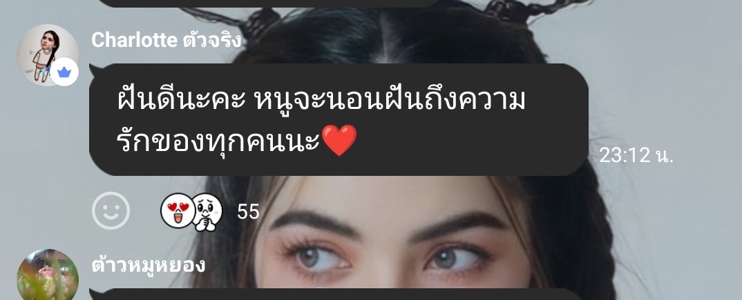 PRachinthong's tweet photo. มีเด็กมาวิ่งเล่นในด้อม ช่วงนี้น้องตารางเน้นมาก พักผ่อนเยอะไปนะคะ คนเก่ง รักน้องน๊าาาา

CHARLOTTE14 HAPPY INFINITY
#ชาล็อตออสติน #CharlotteAustin 
@itscharlotty https://t.co/niKoKUBPov