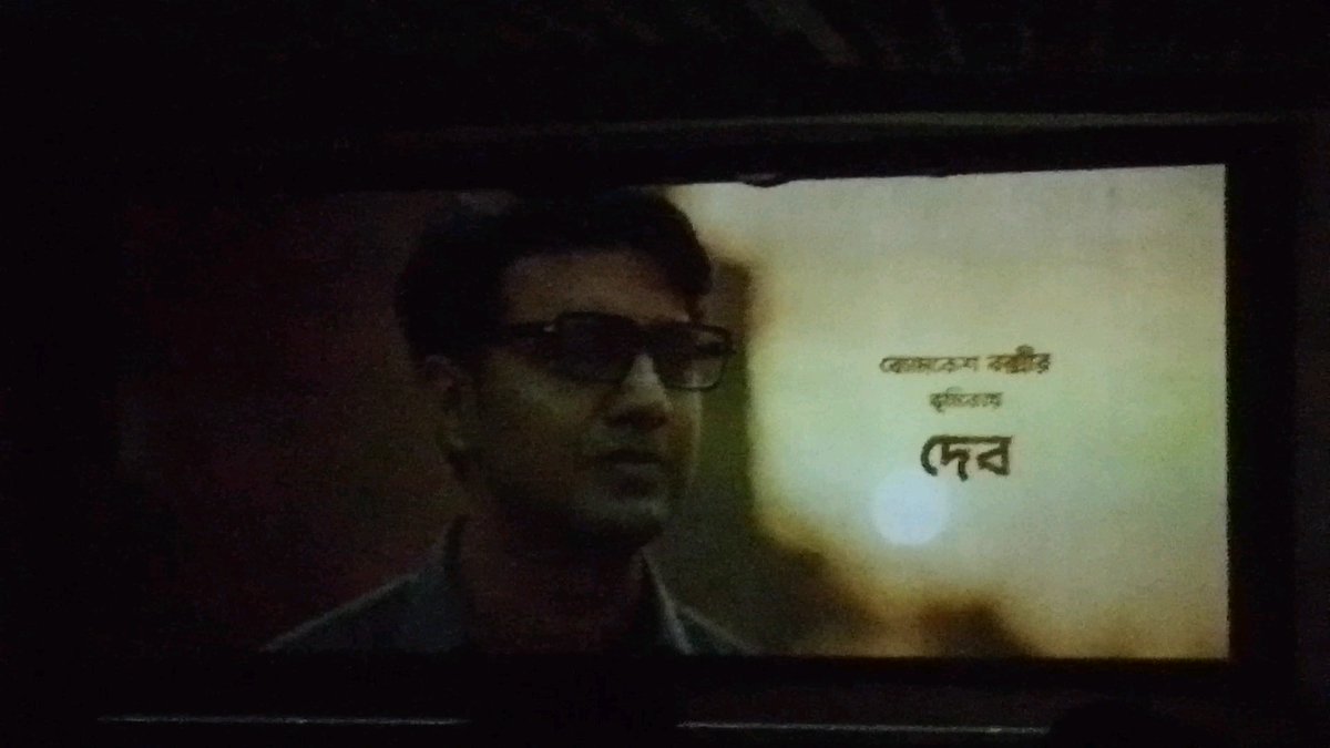 Finally watch done #ByomkeshODurgoRohosyo Everybody is brilliant. Dev is mass Byomkesh. The chemistry of DevRuk really very sweetable. Birsa da excellent direction. It's blockbuster. All the best team.

@idevadhikari @RukminiMaitra @BirsaDasgupta  @ShadowFilmsHere @DEV_PvtLtd