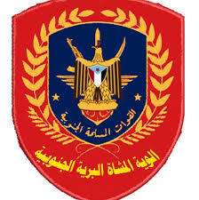 #عاجل | ▪️

متحدث ألوية المشاة الجنوبية : قواتنا ستشارك في العملية العسكرية المشتركة في #أبين و #شبوة والساعات القادمة ستكون قاسية على الارهاب في الاراضي الجنوبية .

#اليمن
#مكافحة_الارهاب