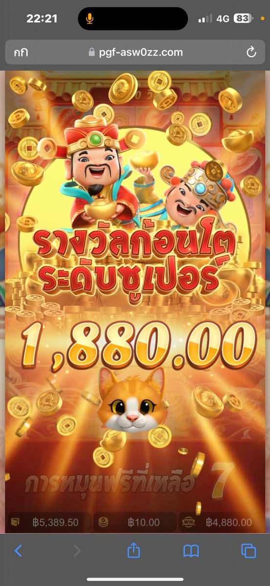 j_jayxct_'s tweet photo. แจก300/3   รี+เฟบ
1,000 + 6,000  ไปเล่นแป๊ะซื้อเบท10฿ หมุนๆ20*20 แตกมา6,430 แป๊ะคือปังไม่ไหวส💖😭😭

💖￼￼￼￼￼￼￼￼￼￼￼￼ https://t.co/RaXD8WULK6

 #รับปั่นบาคาร่า #รับปั่นสล๊อต  #สล็อตpg  #แจก #แจกเงิน https://t.co/lPzrnoSM3b