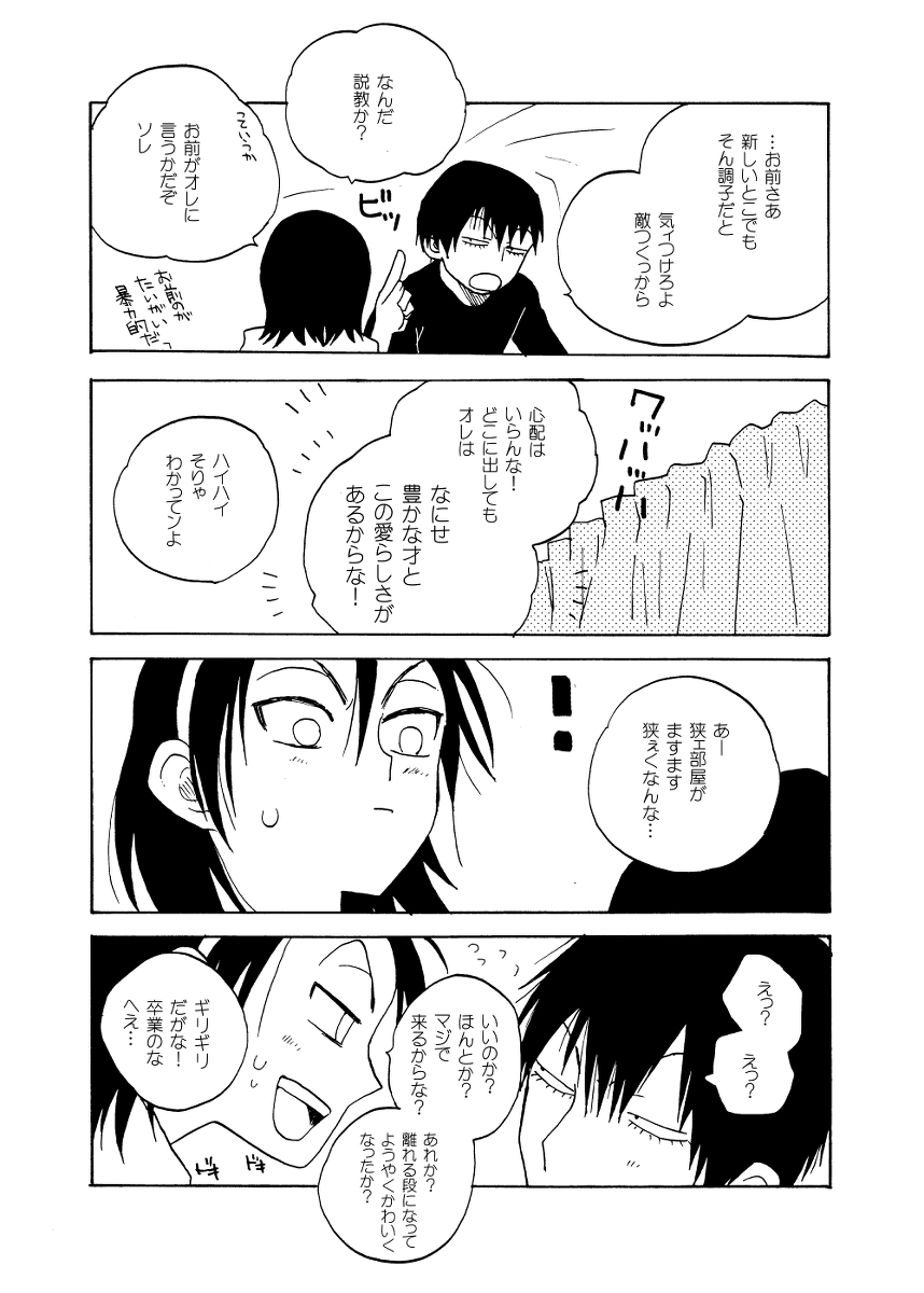 (8/9) 