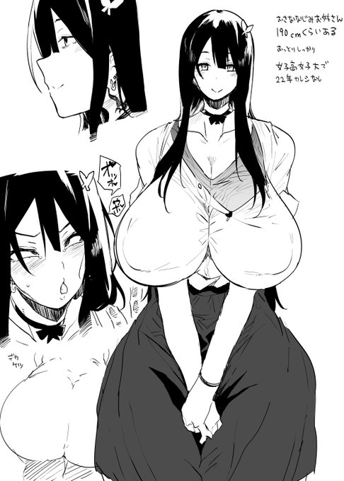 清楚系黒髪お姉さんがゴリラみたいになってしまう不思議な漫画も書きたい 