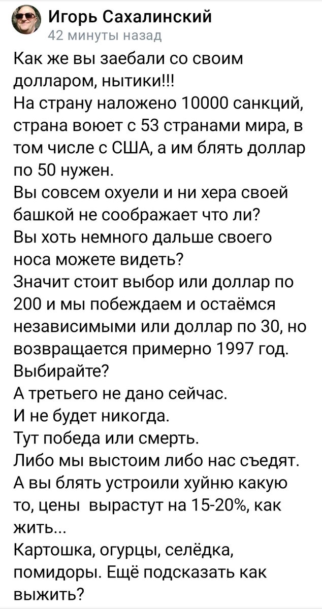 Игорь ZOV (@gosha19672) on Twitter photo 