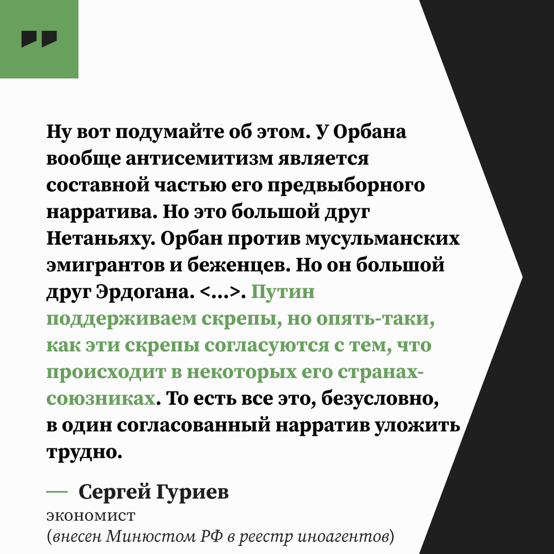 Экономист Сергей Гуриев на «Радио Свобода» (признан иноагентом) размышляет о скрепах и идеалогии: tinyurl.com/5erfrn2t.

«Сейчас нет больших диктатур. Есть так называемы консервативные скрепы» 👇🏻