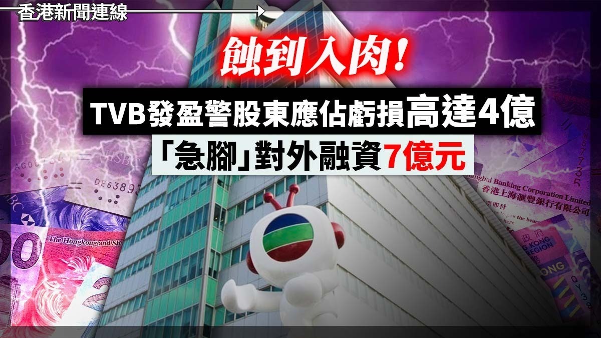 蕭若元 Stephen Shiu Yeuk Yuen tweet media
