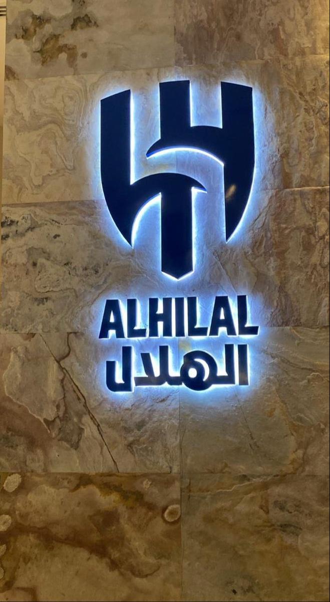 Dlaa55551's tweet photo. #الهلال_السعودي https://t.co/mjFuVTTmx4