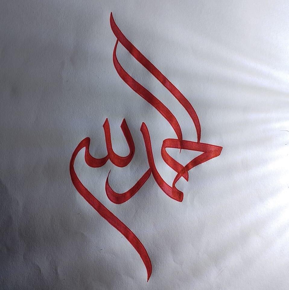 AhmadRufai001's tweet image. Alhamdullilah Calligraphy.❤️🤍

#Arabic_calligraphy #Calligraphy #learncalligraphy #islamiccalligraphy #Quran #خط