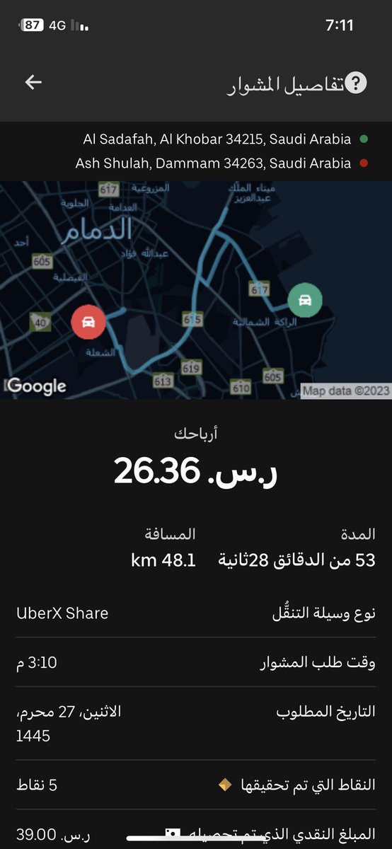 Rashid6602's tweet photo. @Uber_KSA @114_un الحين كل ذا التعب شف الوقت والكيلو لي مشيته واخر شي 26 هذي وش اسوي فيها https://t.co/e6Hb0gOCtN