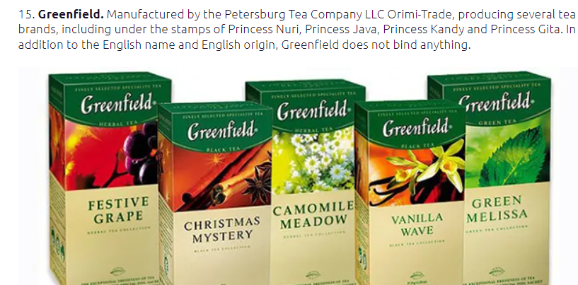 nezobis's tweet photo. Atradu resursu par Krievijas firmām, kuras izmanto nosaukumu (vai produkta nosaukumu), lai izliktos par it kā citu valstu uzņēmumiem.
Zinājāt, ka Greenfields tējas ir Krievijas uzņēmumam piederošs zīmols?
https://t.co/jt9rwDYMJN https://t.co/evg2UCsjpf