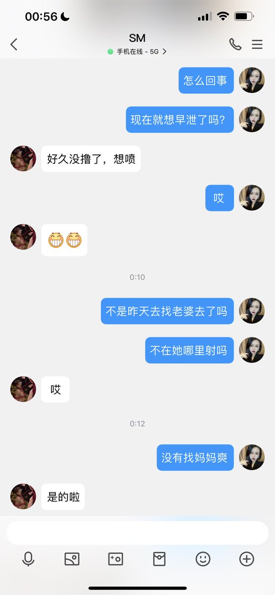 #文爱 #文援 #文媛 #文援姬 #文调 #性幻想 #调教 #寸止 #羞辱 #压榨 #榨金 #榨精 #sm #指令 #射精管理 #诱惑 #丝袜 #cd #人妖TS #ATM #控制 #曝光 #语音 
#诈骗 #反差 #臭脚女王 #语音调教 #妖音洗脑 看着这些爽疯了的无脑贱狗 你不羡慕吗？还在偷看的狗狗 https://t.co/bz1SGwfVZ6