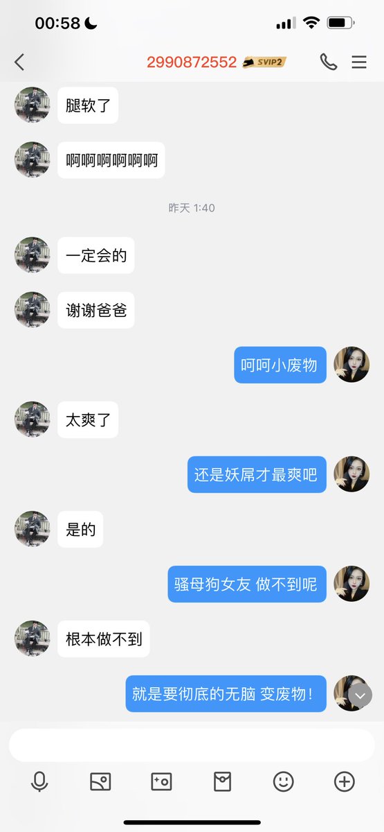#文爱 #文援 #文媛 #文援姬 #文调 #性幻想 #调教 #寸止 #羞辱 #压榨 #榨金 #榨精 #sm #指令 #射精管理 #诱惑 #丝袜 #cd #人妖TS #ATM #控制 #曝光 #语音 
#诈骗 #反差 #臭脚女王 #语音调教 #妖音洗脑 看着这些爽疯了的无脑贱狗 你不羡慕吗？还在偷看的狗狗 https://t.co/bz1SGwfVZ6
