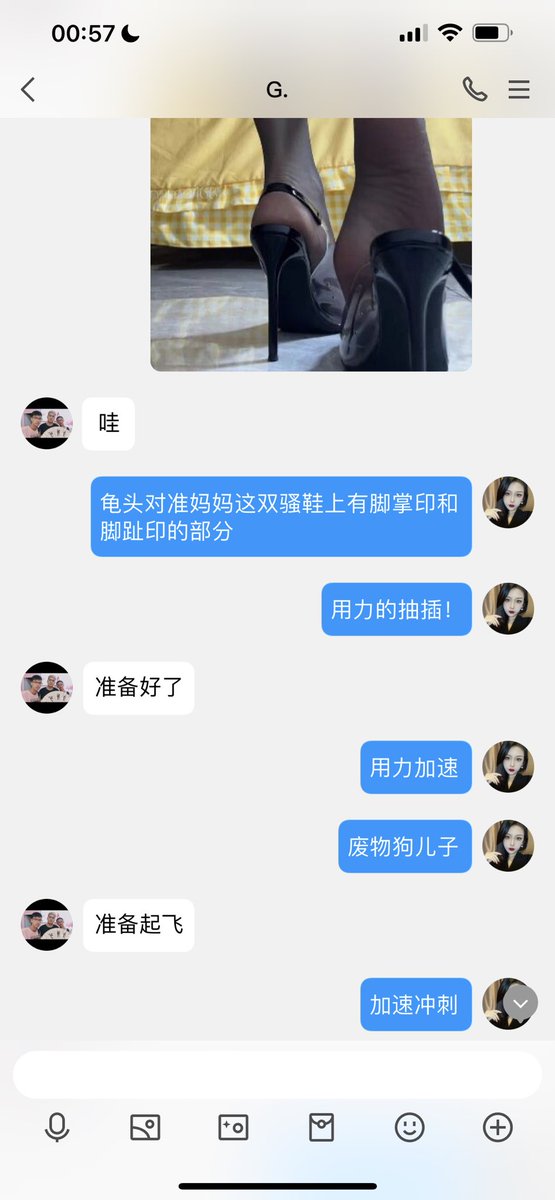 #文爱 #文援 #文媛 #文援姬 #文调 #性幻想 #调教 #寸止 #羞辱 #压榨 #榨金 #榨精 #sm #指令 #射精管理 #诱惑 #丝袜 #cd #人妖TS #ATM #控制 #曝光 #语音 
#诈骗 #反差 #臭脚女王 #语音调教 #妖音洗脑 看着这些爽疯了的无脑贱狗 你不羡慕吗？还在偷看的狗狗 https://t.co/bz1SGwfVZ6