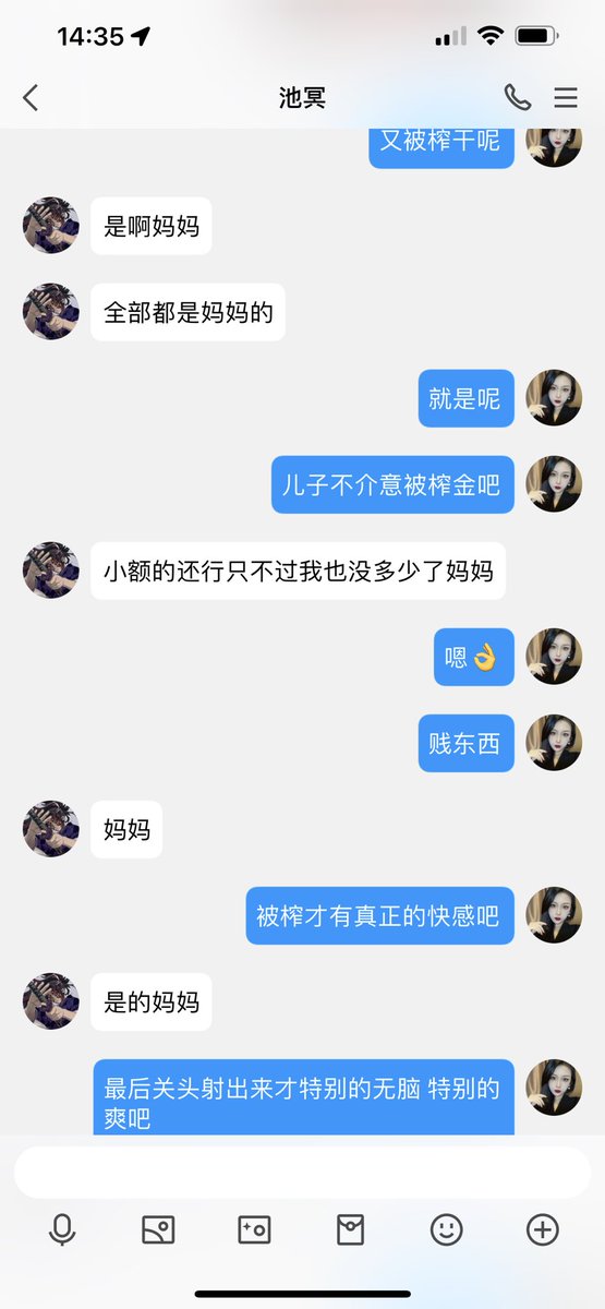 #文爱 #文援 #文媛 #文援姬 #文调 #性幻想 #调教 #寸止 #羞辱 #压榨 #榨金 #榨精 #sm #指令 #射精管理 #诱惑 #丝袜 #cd #人妖TS #ATM #控制 #曝光 #语音 
#诈骗 #反差 #臭脚女王 #语音调教 #妖音洗脑 看着这些爽疯了的无脑贱狗 你不羡慕吗？还在偷看的狗狗 https://t.co/bz1SGwfVZ6