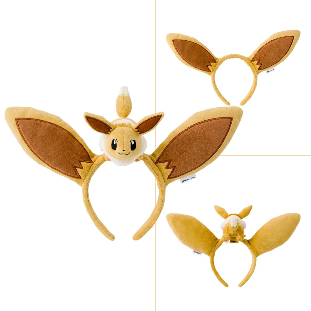 eevee-ears