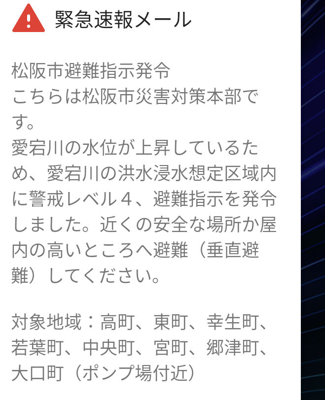masa10t's tweet photo. 夜中の2時に避難指示とか出されても寝てる人が大半やろ！(;_;
#ひどい大雨と風になっとるわ(;_; https://t.co/OxmToc37db