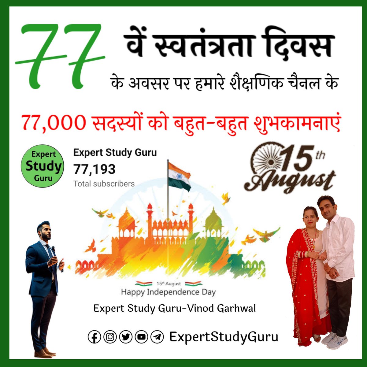 Education News tweet media