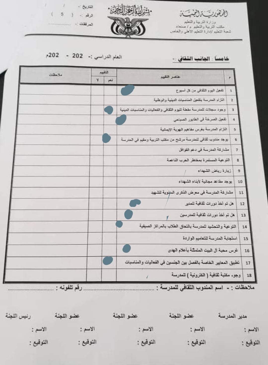 الصورة