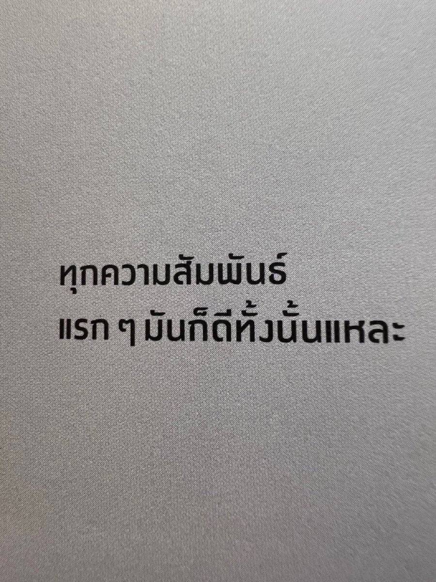 ช่างแม่ง🐰🏳️‍🌈 tweet media