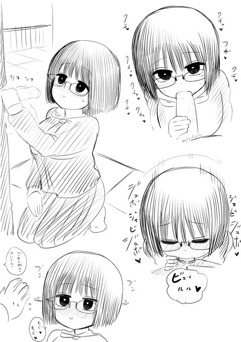 ちょっとだけエツチな地味子ちゃん1/2 再掲 