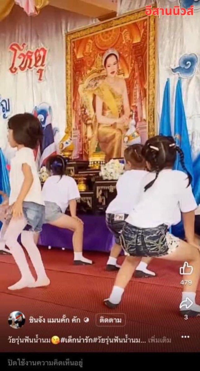 thecuriousdan2's tweet photo. ทรงทอดพระเนตรอนาคตของชาติ https://t.co/CyypLzSnni