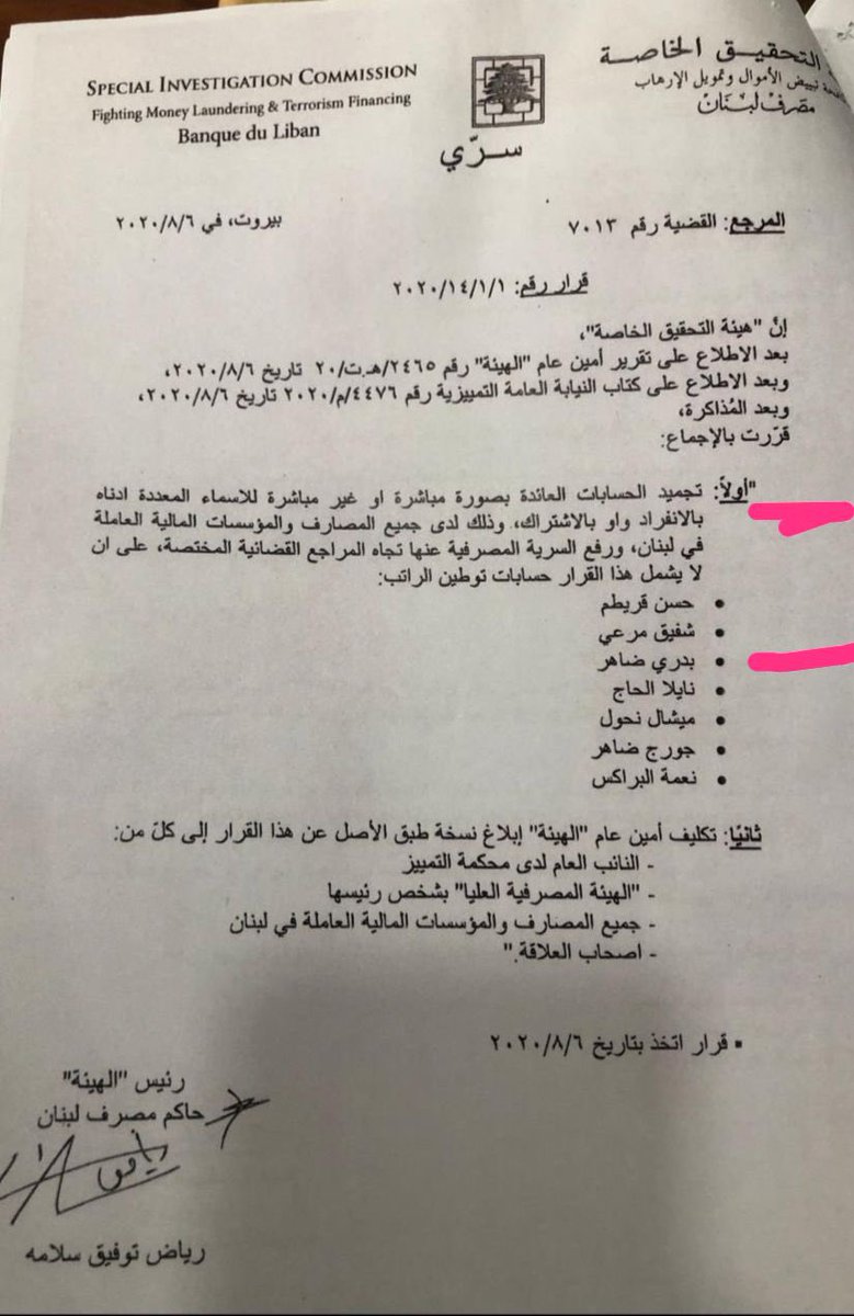 C__O__G's tweet photo. فور انفجار المرفأ وقبل اي تحقيق حجز لص المركزي على اموال بدري ضاهر وعائلته واخرين
وها نحن اليوم امام حجز اموال المجرم رياض سلامة والمتهمين معه بنهب اللبنانيين والمال العام 
حرروا اموال بدري ضاهر ورفاقه المضطهدين من عصابة الاشرار وحاكموا رياض سلامة 
#فليحاكم_الحاكم https://t.co/XZaVg2Ln6P
