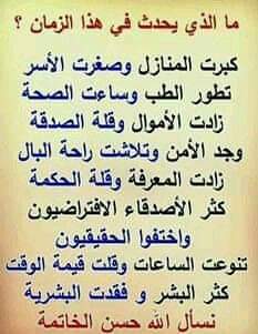 Ashraf Sodi (@sodiashraf) on Twitter photo 