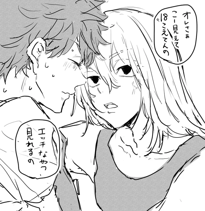 18×26のマイ武。若い男の子がアダルトコ~ナ~に入りそうだったから注意したらこうなった落書き。 