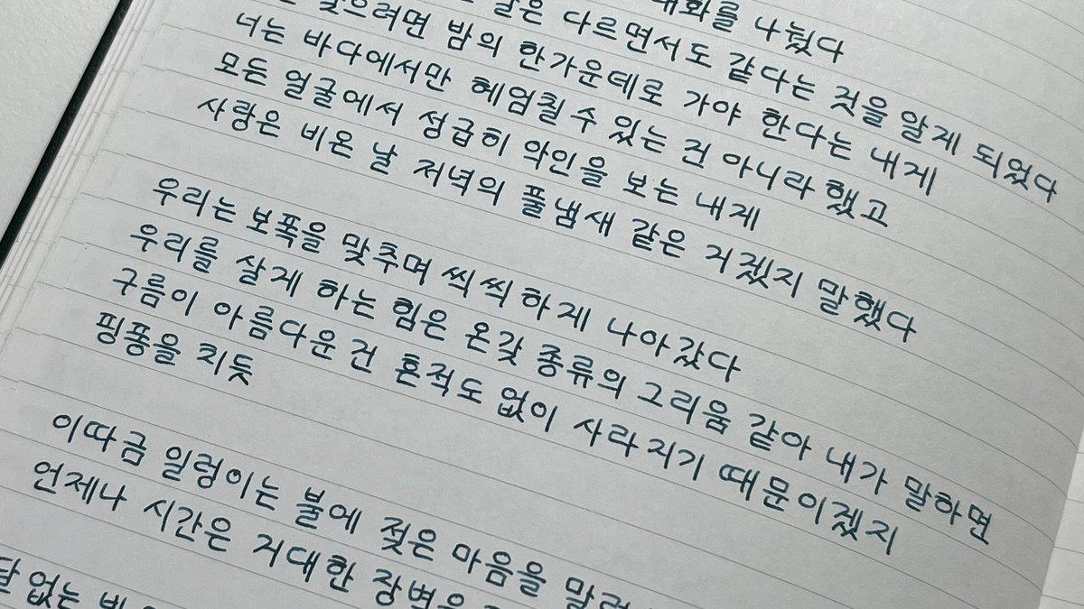 drizzlingforest's tweet photo. #부슬필사

안희연, 실감

플래티넘 센츄리 F
이로시주쿠 송로 https://t.co/TmmGOFhtsp