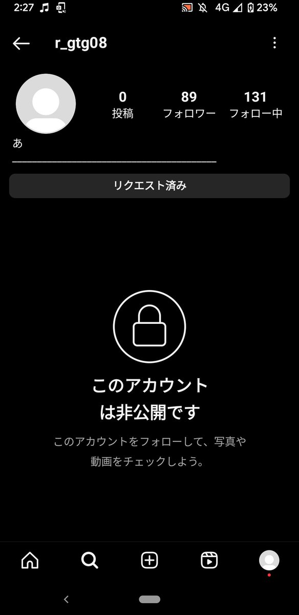 2929さん