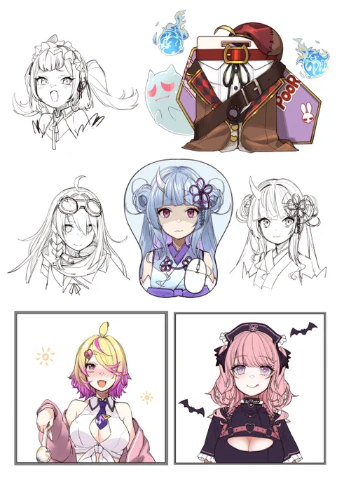 まとめver.2