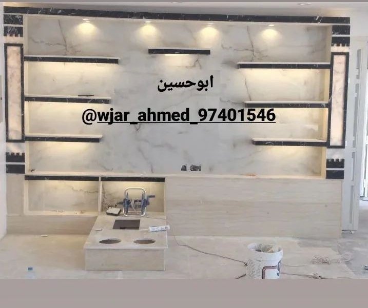aaaahhhh2901's tweet photo. وجار روخام تركيب جميع انواع الوجارات الروخام بي جميع مناطق الكويت كل انواع الروخام والحجر متوفر https://t.co/XYYlXaRxYW