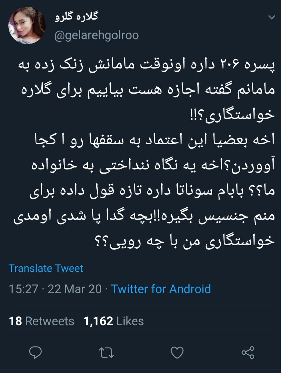 Bllack_N0ir's tweet photo. تو با این همه cash هنوز گدایی https://t.co/zeIfndFXkK