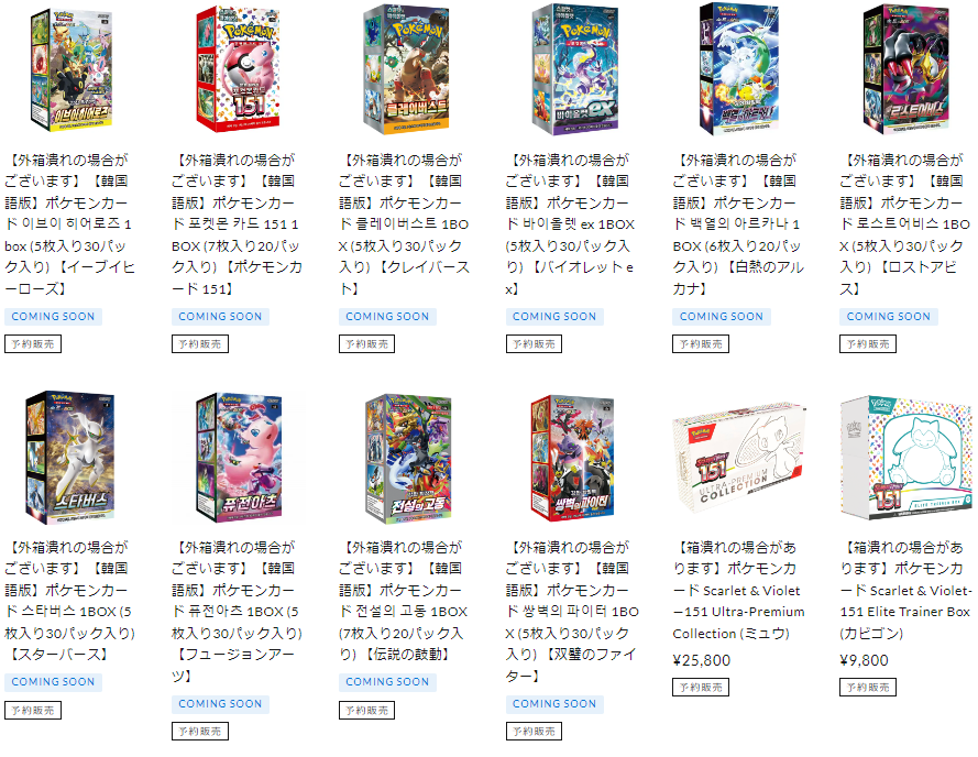 kinoko's shop🍄 on X: 