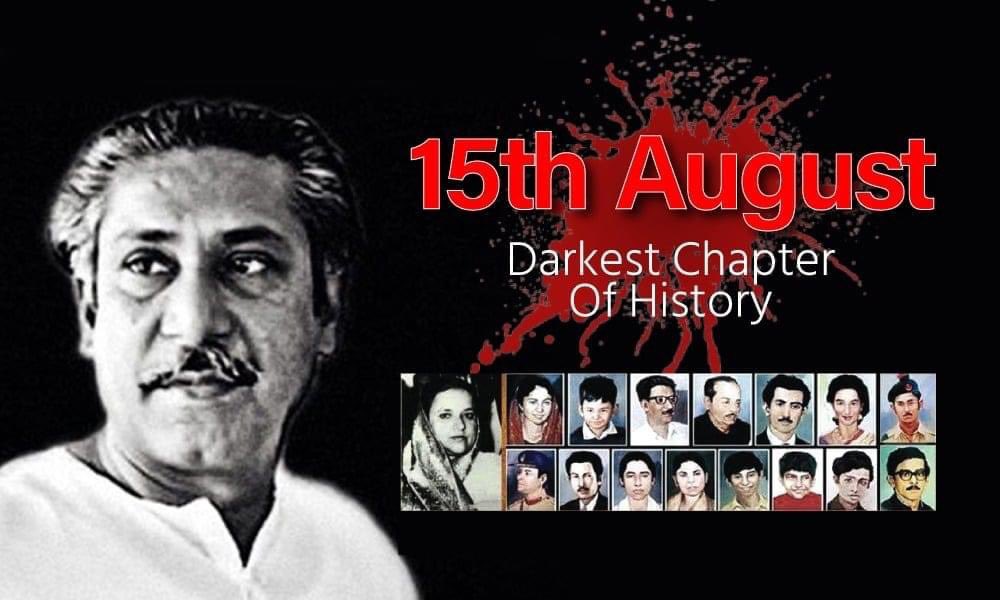 Bbarua76's tweet photo. Bangladesh 
15 Th August - killing Day of Father of the Nation Bongbondhu Sheikh Mujibur Rahman https://t.co/gTe6qWPV1w