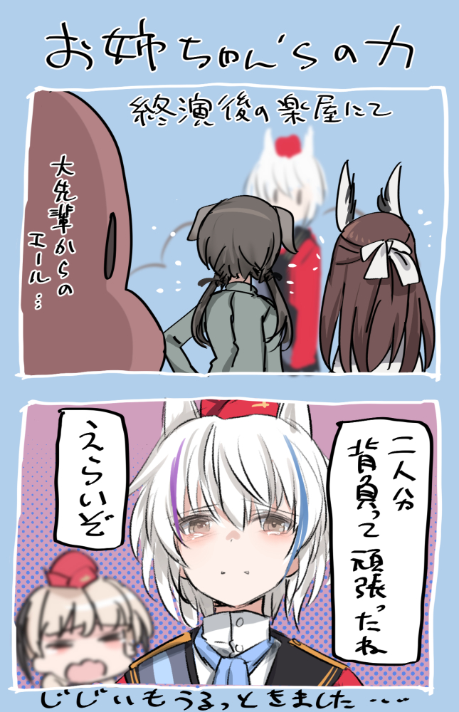 良きお話が聞けました 