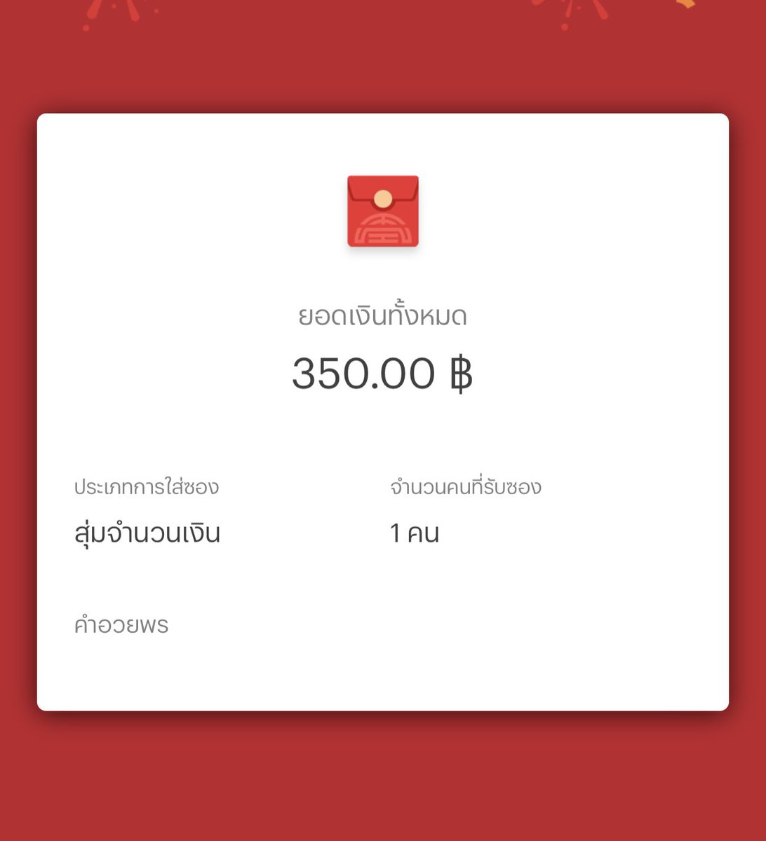 winkwink_store's tweet image. 🧧สุ่มแจก 350 บาท 
จำนวน 1 คน 

❤️รีทวิตนี้+รีต้นทวิต 

ใครเล่นแล้วรายงานตัวเลยน้า 
ประกาศผลวันพรุ่งนี้ตอน  22.00 ค้าบ