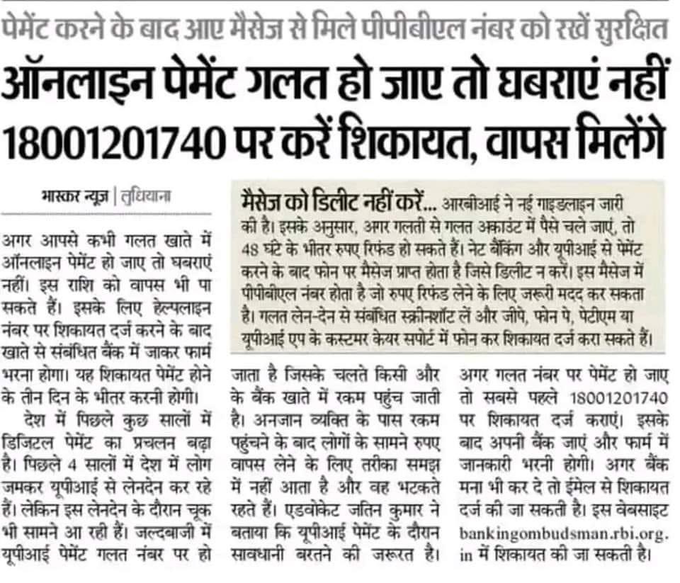 Manual 4 tweet media